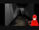 【ホラー実況】斧持ったナマハゲから逃げるオトギリ④【Vtuber】