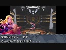 M@jin Tensei ~SPIRAL  CINDERELLA~＃２５