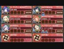 【字幕有】ヘルの遊戯場 ニザヴェッリル 二層 15審【城プロRE 平均Lv73】