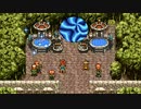 【実況】「クロノ・トリガー」をしゃくしゃくしてやるぜ　その2