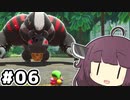 東北のきりたん ディスカバリー#06【VOICEROID実況】