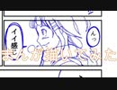 2020高松宮記念杯を漫画化【8話目-下書き】【Part81】