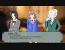 うちとあたしとわたくしの「脱獄は乙女の嗜み」Part4