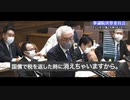 財政破綻の嘘がバレ、焦る罪務省