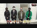 DROP OUT -80th Season- 第1話(1/4)