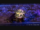 【刀剣乱舞無双 #60-2】ガチ勢男審神者が６章？攻略中！！ ※ネタバレ注意