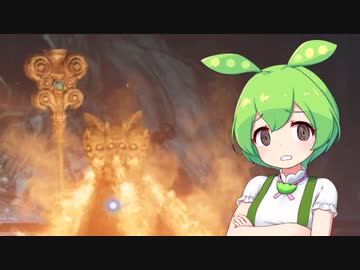 【ELDEN RING】エルデンリングずんだもんたん■52