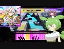 【CHUNITHM】チュウニずんだもん。SQUAD-Phvntom-編【VOICEVOX実況】