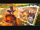 【三国志大戦】相変わらずな双無さん　(丞相)レベル427