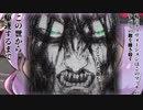 敵をこの世から駆逐するまで突撃し続ける【APEX LEGENDS】【VOICEROID実況】