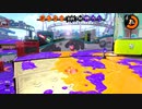 スプラ3出るまでにX目指すスプラトゥーン2実況プレイpart7