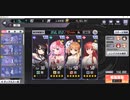 【DMM GAME PLAYERで遊べる..】No.0053 神殺しのアリア【のったり／無編集＆無実況プレー】