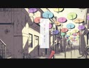 レディーレ　歌ってみた－日の丸