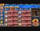 【城プロＲＥ】ムスペルヘイム　3層　15審