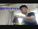 【コメント有】ニンポー 2022年04月27日08時50分 裏切られるのが怖いから【ニコ生録画】