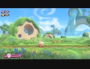 星のカービィ(初代) よくばりアレンジメドレー