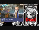 これは体験版ですか？いいえ製品版です。【FF3/ファイナルファンタジー3(3D REMAKE)】part2