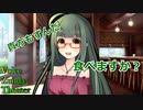 【声短劇場】理解してもやめませんので【VOICEROID劇場】