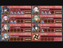 【字幕有】ヘルの遊戯場 ヘルヘイム 二層 15審【城プロRE 平均Lv89】