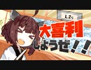 大喜利しようぜ！！ #１５