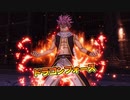 [FAIRY TAIL]第23回(23-1) ナツ、冥府の門の奥へ