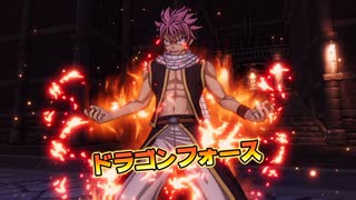 [FAIRY TAIL]第23回(23-1) ナツ、冥府の門の奥へ