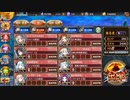 【城プロＲＥ】ニブルヘイム　2層　15審