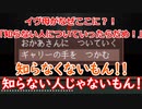 【Ib】リメイク版Ibを実況するぞ！ part6【宴屋】最終回…？