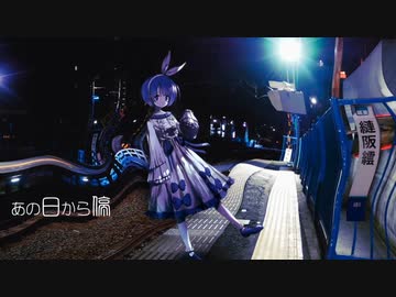 【伊織弓鶴(喜)】   【A.I.VOICEカバー】