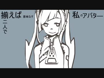 【伊織弓鶴 (怒)】 故にユーエンミー 【A.I.VOICEカバー】