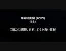 ATSMPでゆっくり長距離配送30