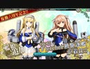 ジョンストンと神風をじっくり弄ってるだけ
