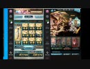 光 150HELL 忘備録2