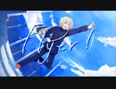 【歌コレ2022春】ショタボが「Flyer!」歌ってみた【七瀬希】