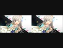 【デレステ】とびだす「Packing Her Favorite」【立体視 平行法】