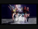 みんなで【踊】ってもらいました
