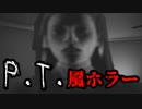 人類最後の生き残りになってしまうホラーゲームが怖い【Note of The Day】