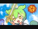 一狩り行こうぜ！！ずんだもんとウナ！