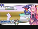 【ポケモンHGSS】茜ちゃんのバトルフロンティア！！ キャッスル編#4【VOICEROID実況】