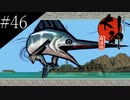 〔大神　絶景版〕青年、オオカミになる　part46