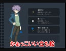 【Ib】私はEDを一つしか知らない＃３【リメイク】