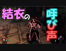 【PS4/シェイプ】堕ちたな　ただのゲス野郎の心に