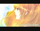 【巡音ルカ】パズル - Arranged Piano/Strings ver.【VOCALOIDカバー】