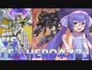 【遊戯王マスターデュエル】弦巻マキ(+１)の蟲惑魔デッキ実戦解説　4