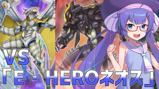 【遊戯王マスターデュエル】弦巻マキ(+１)の蟲惑魔デッキ実戦解説　4