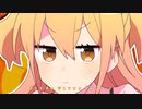 シル・ヴ・プレジデント　歌ってみた。彩菓子