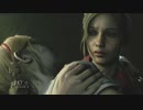 この惨劇に喰われるな！バイオハザードRE2実況part26(裏編）