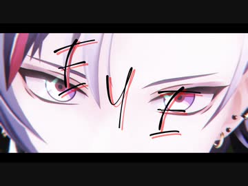【にじさんじMMD】EYE【不破/加賀美/甲斐田】