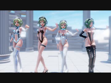 【MMD】GUMIでポーカーフェイス