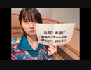 bayb×3 第29回
